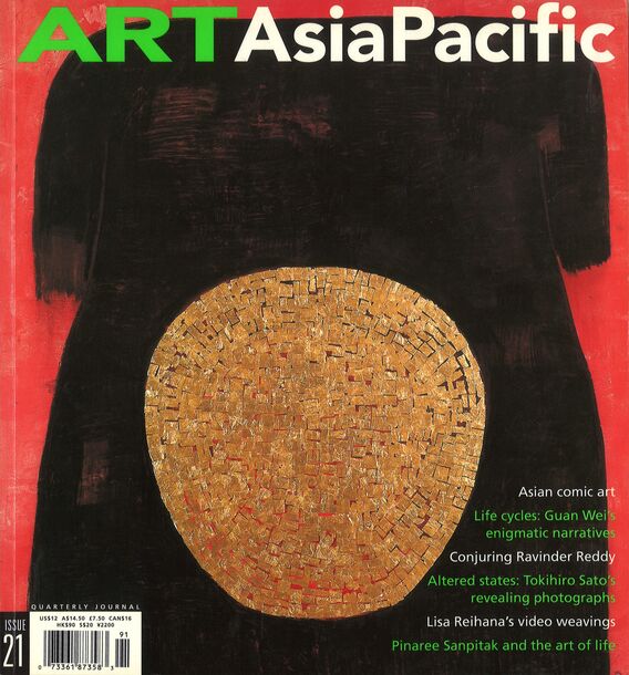 Issue 21 | Jan/Feb/Mar 1999