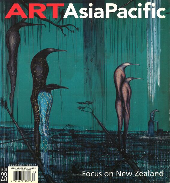Issue 23 | Jul/Aug/Sep 1999