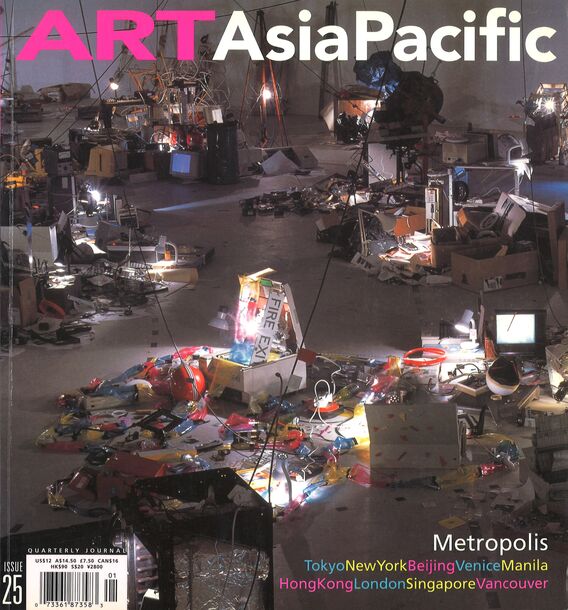 Issue 25 | Jan/Feb/Mar 2000