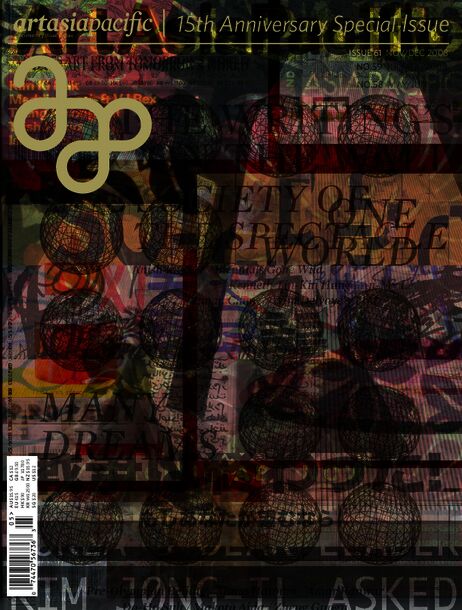 Issue 61 | Nov/Dec 2008