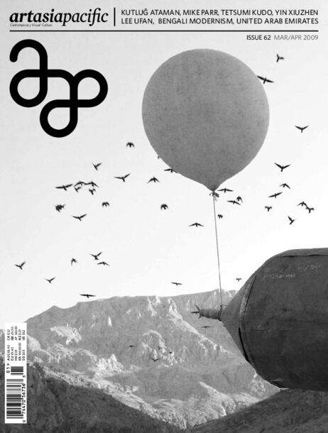 Issue 62 | Mar/Apr 2009