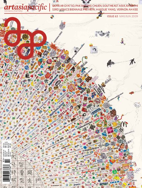 Issue 63 | May/Jun 2009