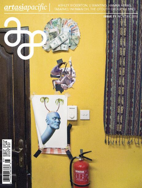 Issue 71 | Nov/Dec 2010