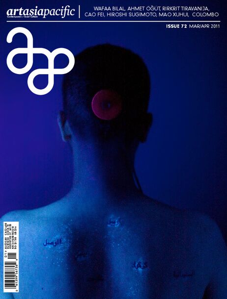 Issue 72 | Mar/Apr 2011
