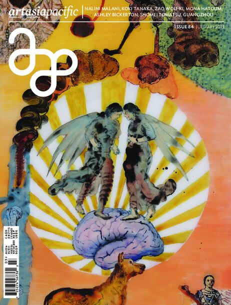 Issue 84 | Jul/Aug 2013