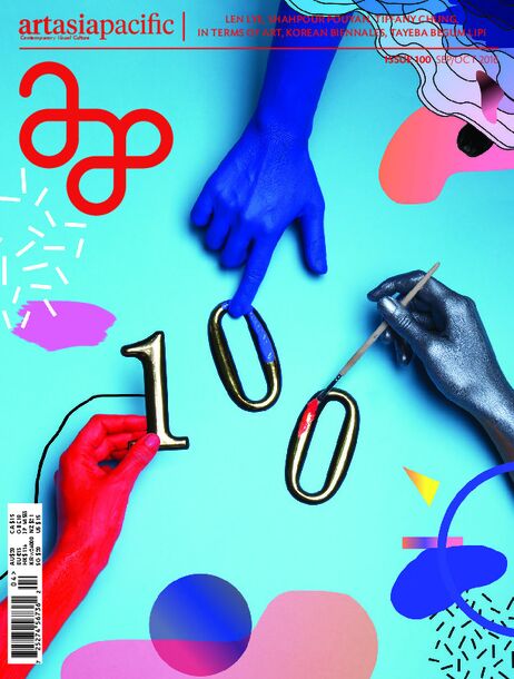 Issue 100 | Sep/Oct 2016