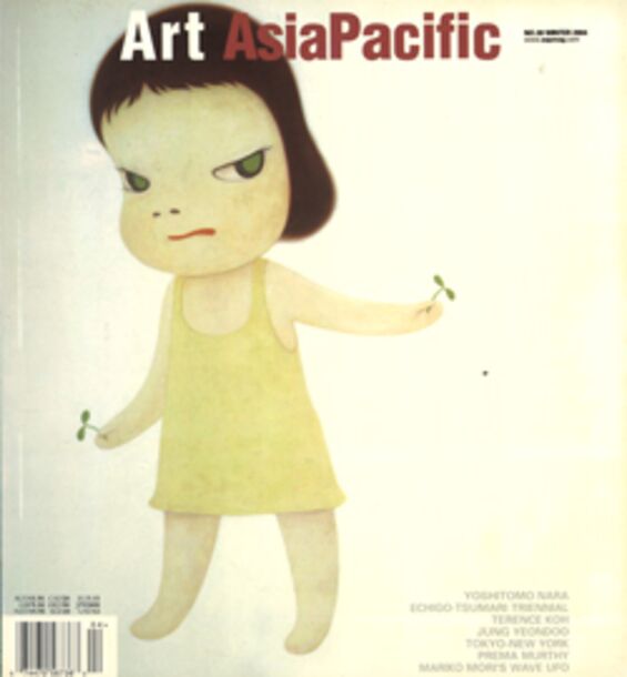 Issue 39 | May/Jun 2007