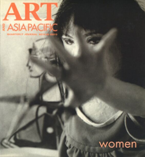 Issue 6 | Vol 2 Number 2 (Apr) 1995