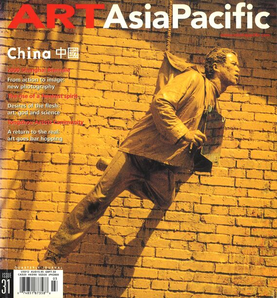 Issue 31 | Jul/Aug/Sep 2001
