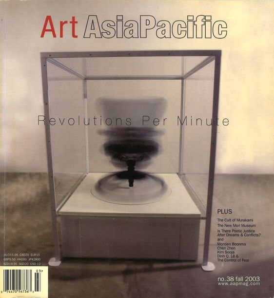 Issue 38 | Fall 2003