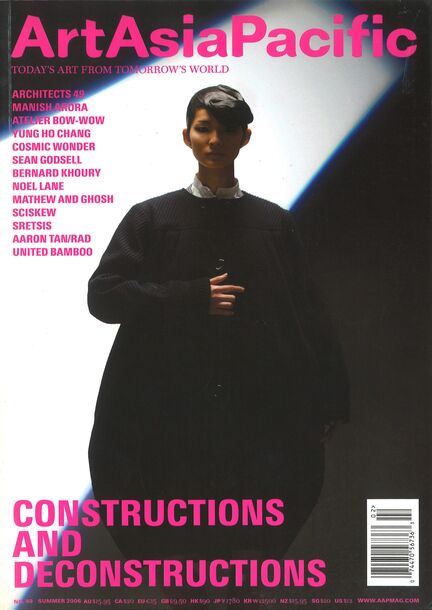 Issue 49 | Summer 2006